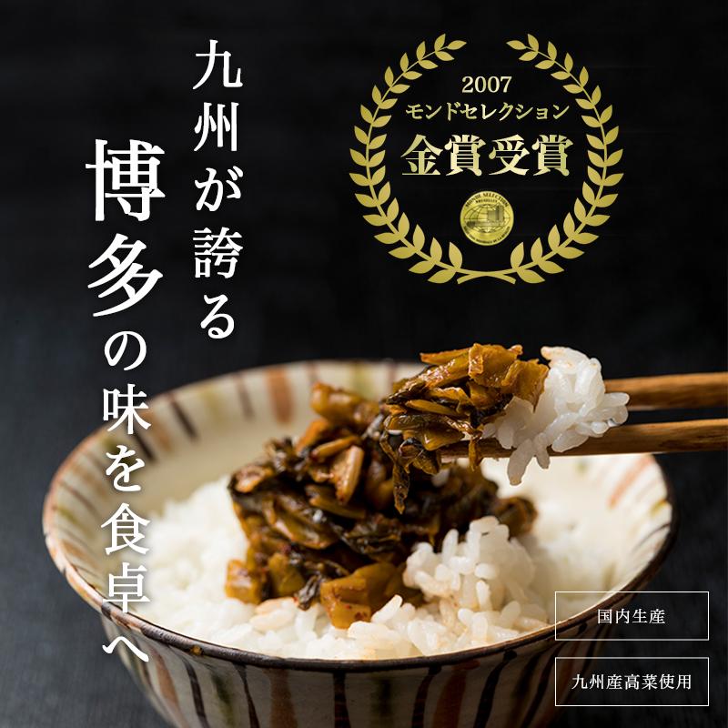 最大41 Offクーポン からし高菜 辛子高菜 250g X 2袋 樽味屋 国産 漬物 辛子明太子入 辛さが選べる 高菜漬け 福岡県 博多 激辛 ご飯のお供 ポイント消化 メール便 ギフト Aynaelda Com
