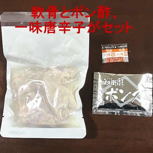 爆買 国産 豚軟骨煮込み 280g（140g x 2袋）ぷるるんトロうまなんこつ