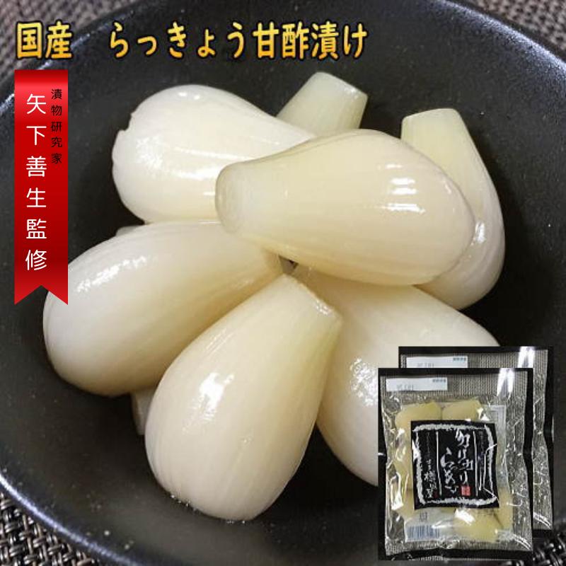 らっきょう 国産 らっきょう甘酢漬 90gx2袋セット カリカリらっきょう漬け ラッキョウ ご飯のお供 樽味屋 らっきょ【メール便】 : 九州 ...