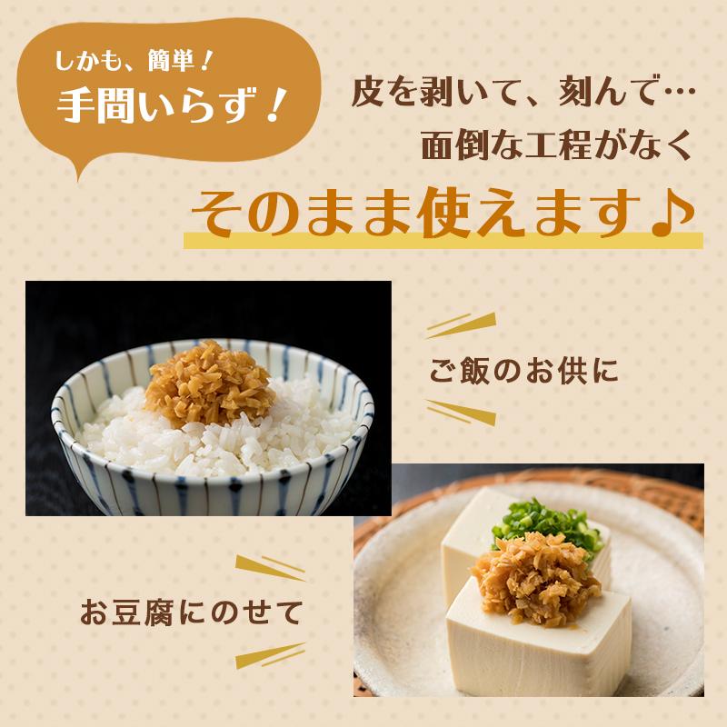 大特価 万能おかず生姜 国産 130g 3袋 しょうが醤油漬け 刻みしょうが ぶっかけおかずしょうが ショウガ ふりかけ ご飯のお供 ポイント 消化 メール便 ギフト Aynaelda Com
