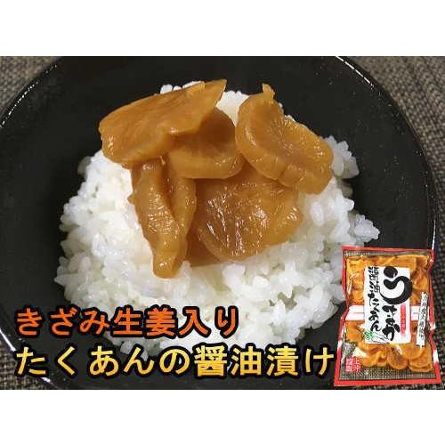 絶品 たくあん醤油漬 180g 2袋セット きざみ生姜入 国産 漬物 沢庵 天日干し大根使用 九州産 ご飯のお供 メール便 Wantannas Go Id