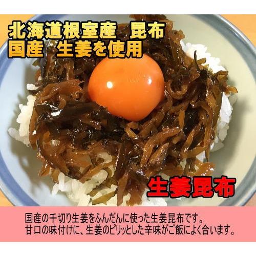 佃煮 つくだ煮 0gｘ2袋 しそ昆布 しょうが昆布 しそきくらげ 焼き海苔 ごはんのおとも ポイント 消化 こんぶ の 佃煮 詰め合わせ メール便 食品 Tukudani 1 九州通販 取寄せのじゃじゃ美味 通販 Yahoo ショッピング