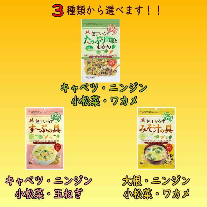 オープニングセール】 永谷園 業務用 みそ汁の具 その2 わかめ ふ ねぎ 100g 20個 みそ汁 味噌汁 大容量 味噌汁の具 乾燥具材 送料無料 fucoa.cl オープニングセール】 永谷園 業務用 みそ汁の具 その2 わかめ ふ ねぎ 100g 20個 みそ汁 味噌汁 大容量 味噌汁の具 乾燥具材 送料無料 fucoa.cl
