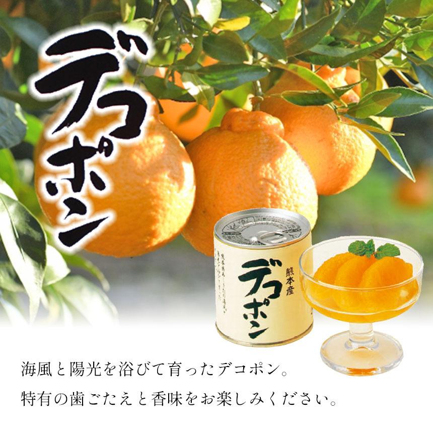 お中元 2026 ゼリー ギフト デコポン甘夏缶詰セット6缶入 デコポン缶詰