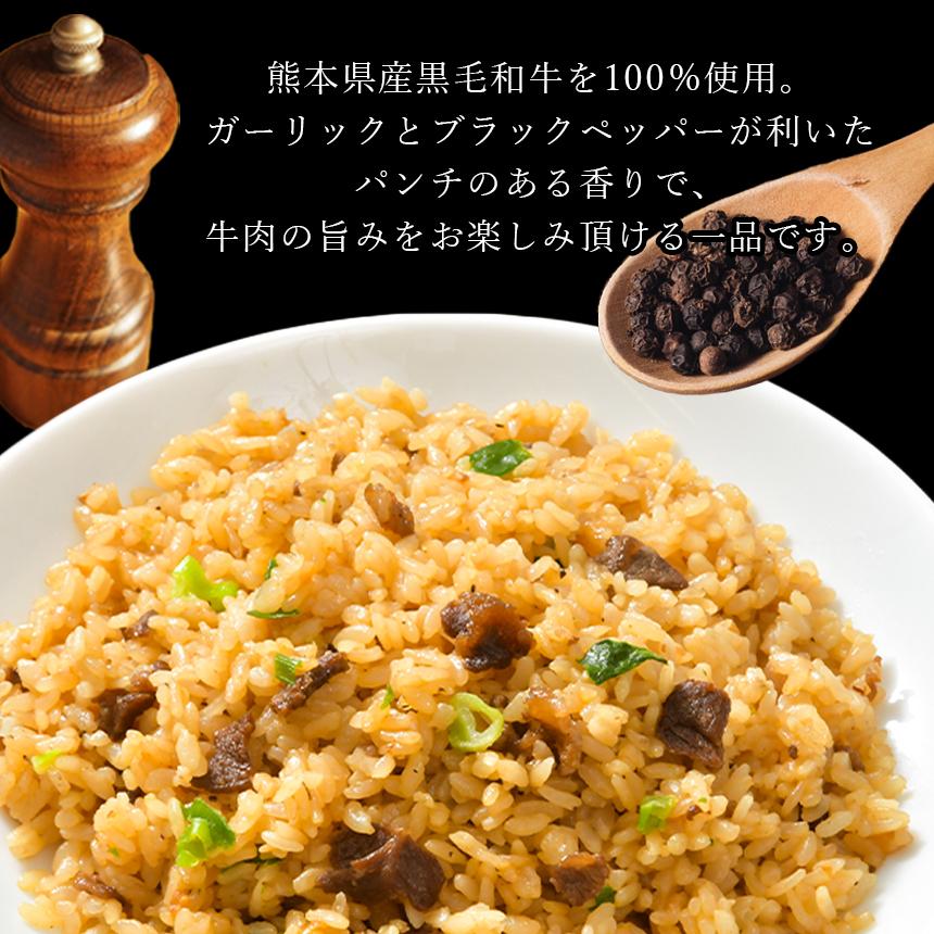 国産素材 冷凍炒飯 大人の黒毛和牛炒飯 230g×10袋 こだわりバラエティ