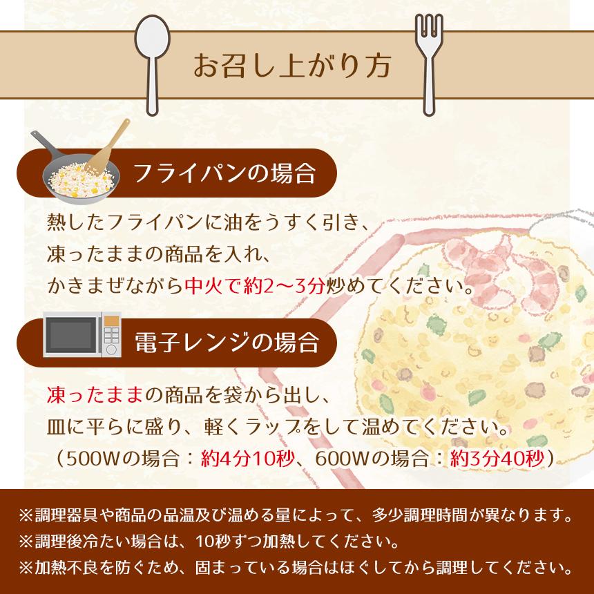国産素材 冷凍炒飯 大人の黒毛和牛炒飯 230g×10袋 こだわりバラエティ 詰め合わせ 2.3kg レンジ ギフト チャーハン詰め合わせ まとめ買い 送料無料 |  | 05