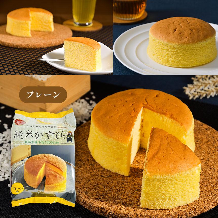 純米かすてら プレーン・ゆうべに苺味 各１個 化粧箱入 熊本県産 米粉 熊本城 復興支援 贈答用 冷凍 カステラ ギフト |  | 04