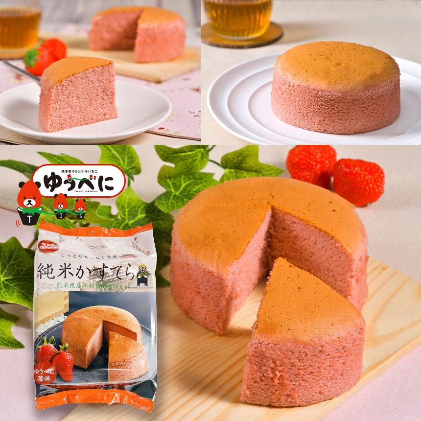 純米かすてら プレーン・ゆうべに苺味 各１個 化粧箱入 熊本県産 米粉 熊本城 復興支援 贈答用 冷凍 カステラ ギフト |  | 05