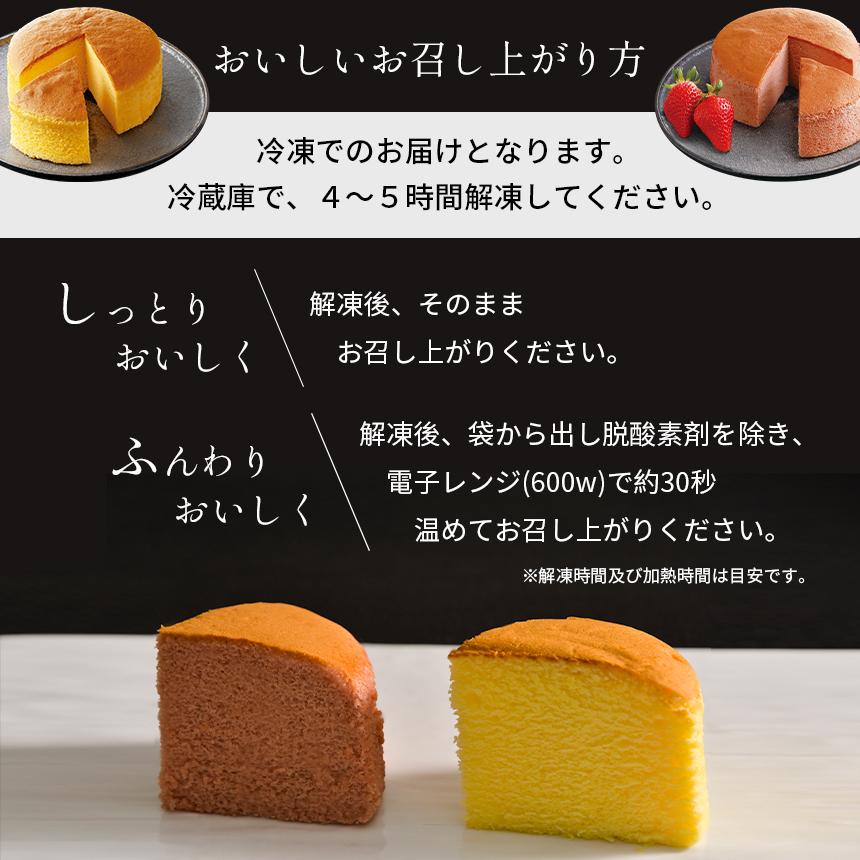 純米かすてら プレーン・ゆうべに苺味 各１個 化粧箱入 熊本県産 米粉 熊本城 復興支援 贈答用 冷凍 カステラ ギフト |  | 06