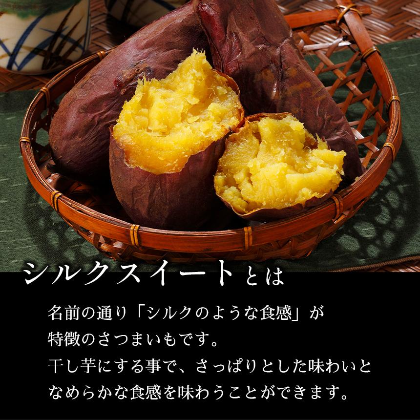 干し芋12kg 送料込み】国富金時 干し芋（約150g×5袋） 原農園