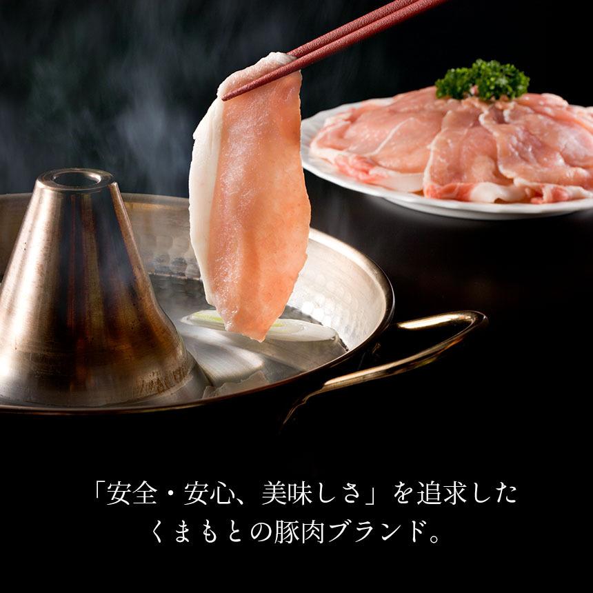 豚肉 ロース しゃぶしゃぶ 1.6kg（400g×4）国産 熊本県産 りんどうポーク ブランド豚 大容量 冷凍 |  | 04