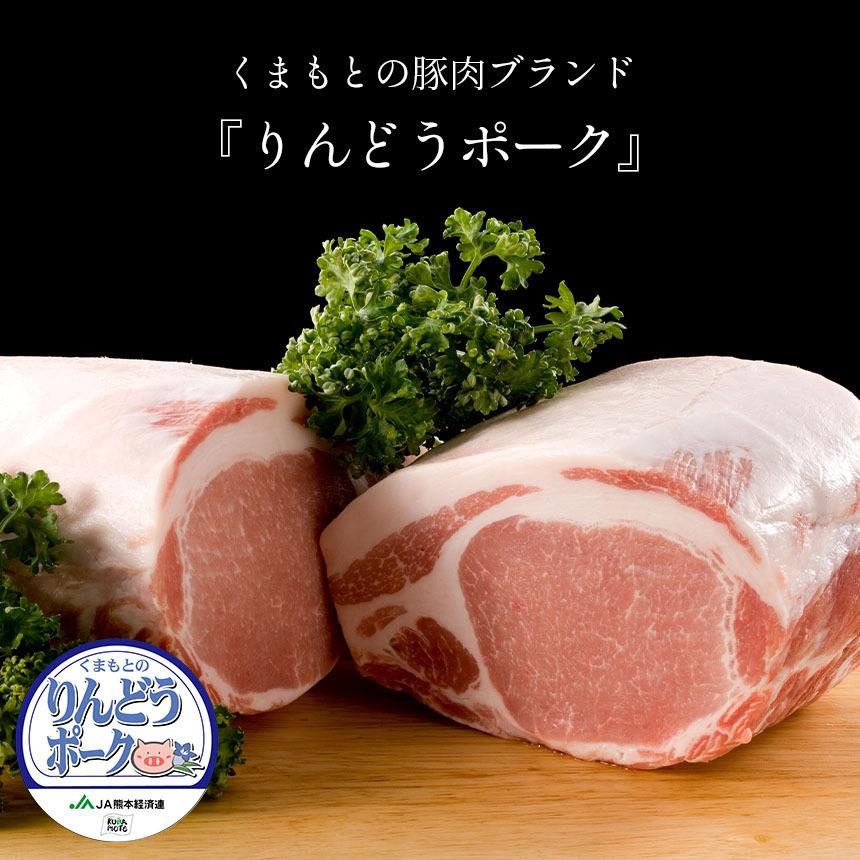 豚肉 ロース しゃぶしゃぶ 800g（400g×2）国産 熊本県産 りんどうポーク ブランド豚 小分け 冷凍 |  | 02