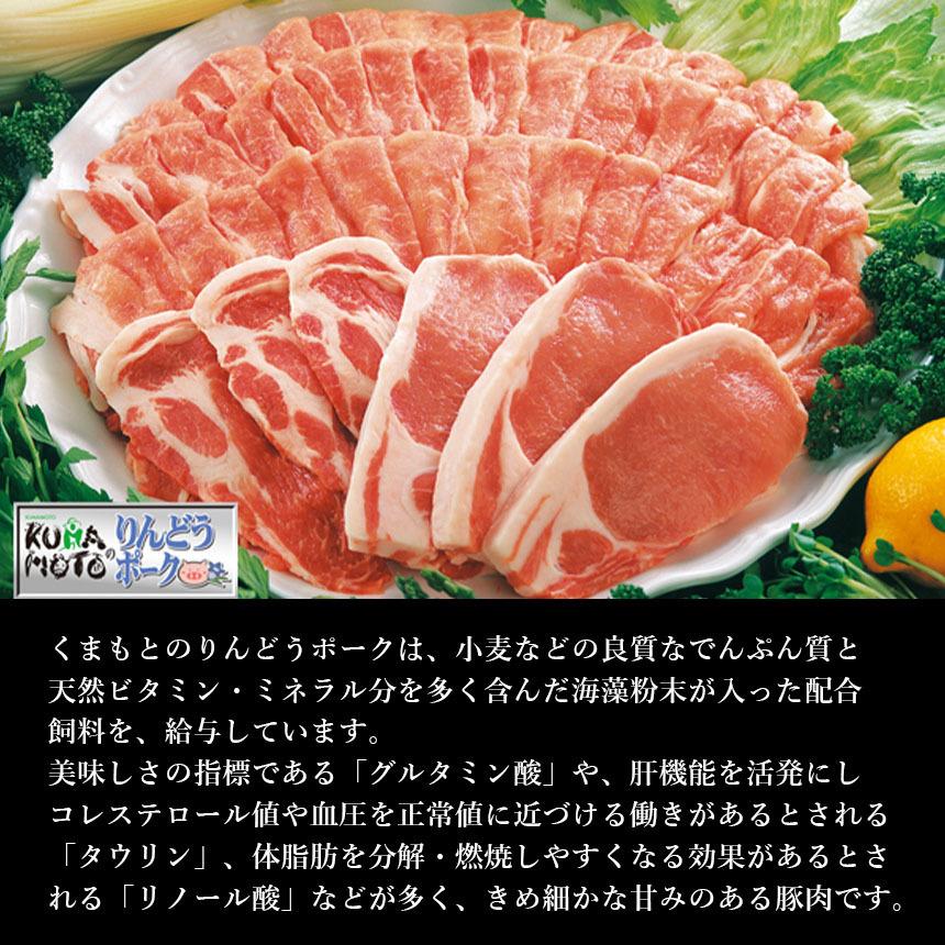 豚肉 ロース しゃぶしゃぶ 800g（400g×2）国産 熊本県産 りんどうポーク ブランド豚 小分け 冷凍 |  | 03