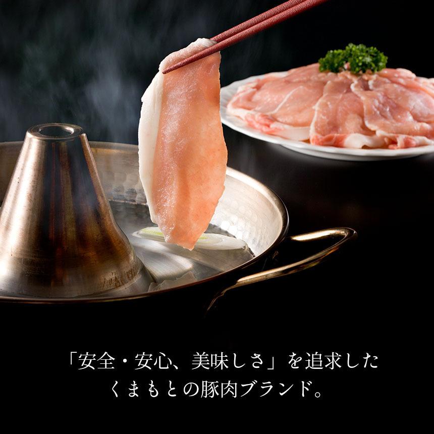 豚肉 ロース しゃぶしゃぶ 800g（400g×2）国産 熊本県産 りんどうポーク ブランド豚 小分け 冷凍 |  | 04