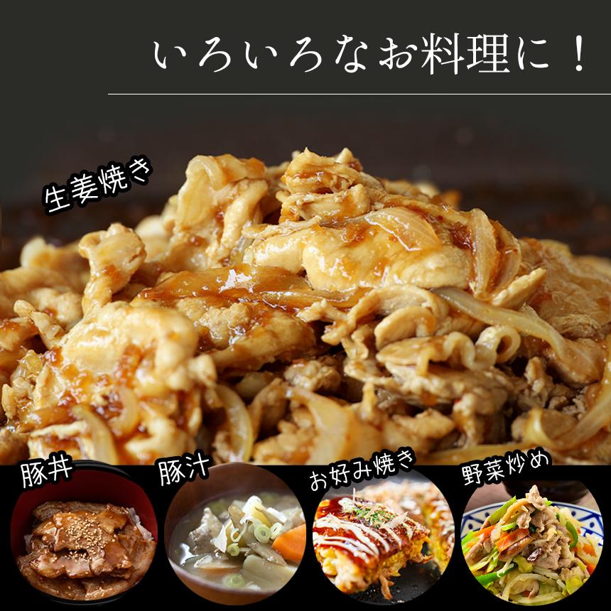 国産 豚肉 切り落とし 1.6kg（400g×4）小分け 熊本県産 りんどうポーク やわらか 大容量 冷凍 |  | 02