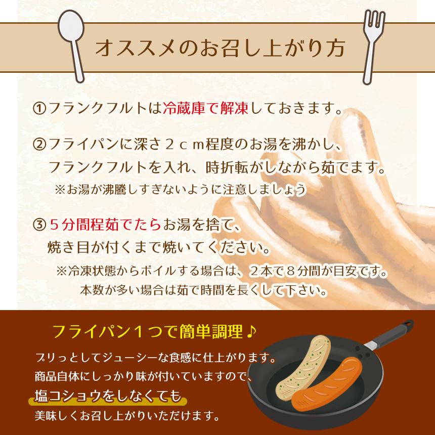 国産 ブランド豚 りんどうポークのフランクフルトセット 12本 2袋 たっぷり1 8kg 24本 冷凍食品 Niku0010 Ja熊本経済連yahoo Shop 通販 Yahoo ショッピング