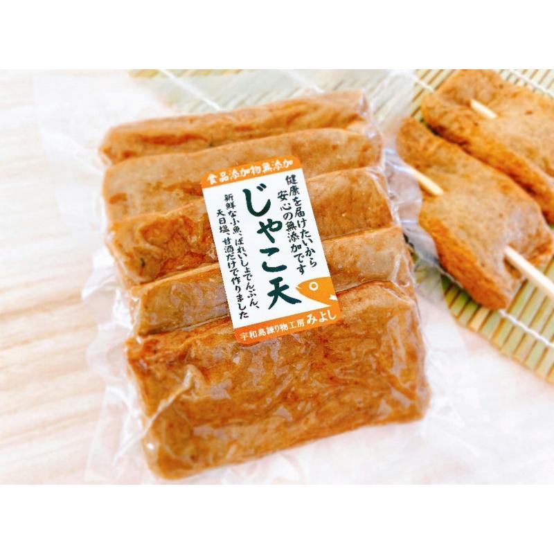 健康セット 無添加じゃこ天 宇和島練り物工房みよし 贈答用ギフトセット |  | 09