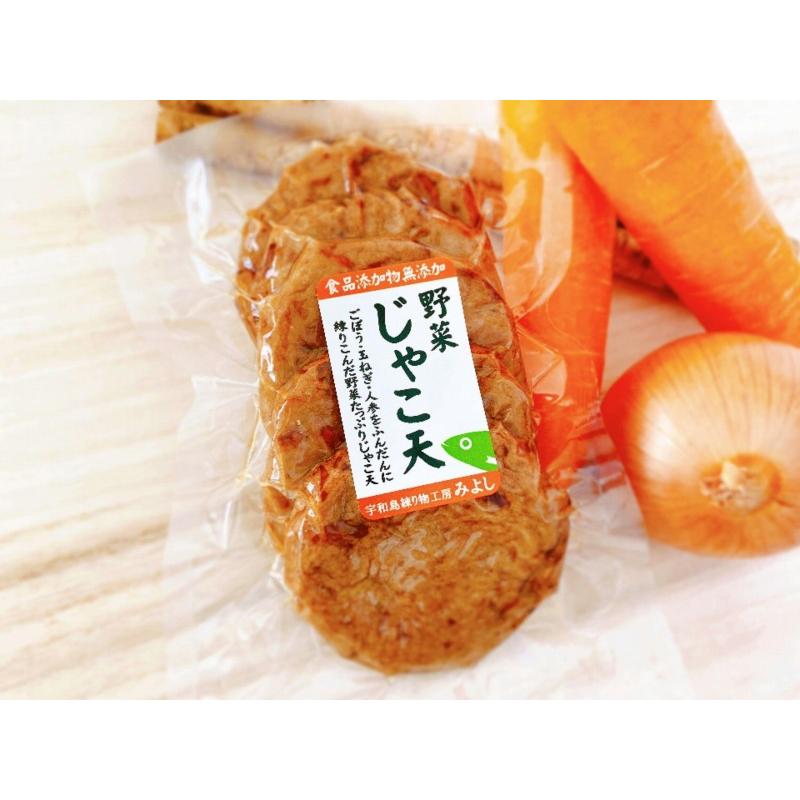 健康セット 無添加じゃこ天 宇和島練り物工房みよし 贈答用ギフトセット |  | 10