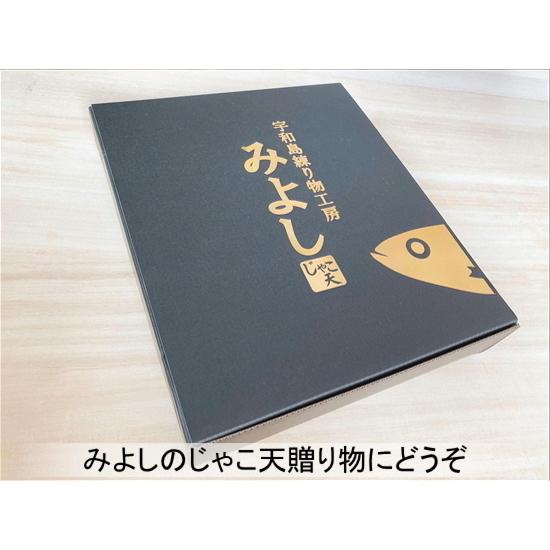 幸せセット 無添加じゃこ天 宇和島練り物工房みよし 贈答用ギフトセット |  | 06