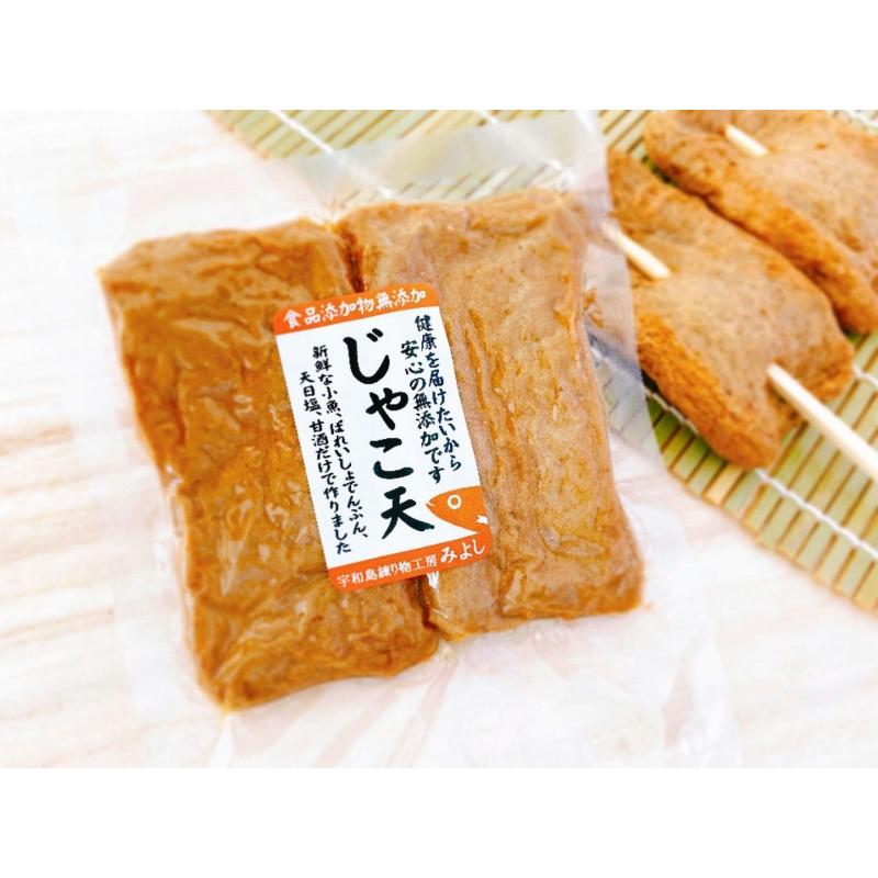 幸せセット 無添加じゃこ天 宇和島練り物工房みよし 贈答用ギフトセット |  | 10