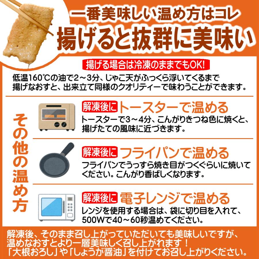 ニラ生姜天５枚 無添加じゃこ天 宇和島練り物工房みよし 真空タイプ |  | 05