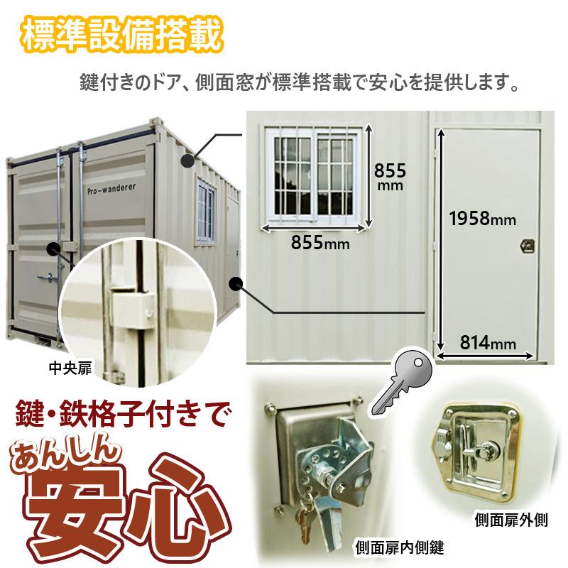 ドライスチールコンテナ 11ft 物置 コンテナ倉庫 コンテナハウス ドライスチールコンテナ 11ft 物置 コンテナ倉庫 コンテナハウス