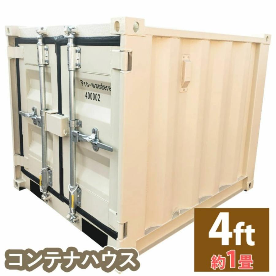 Y31. 4トン パネル コンテナ 幅248cm長さ648cm高さ245cm