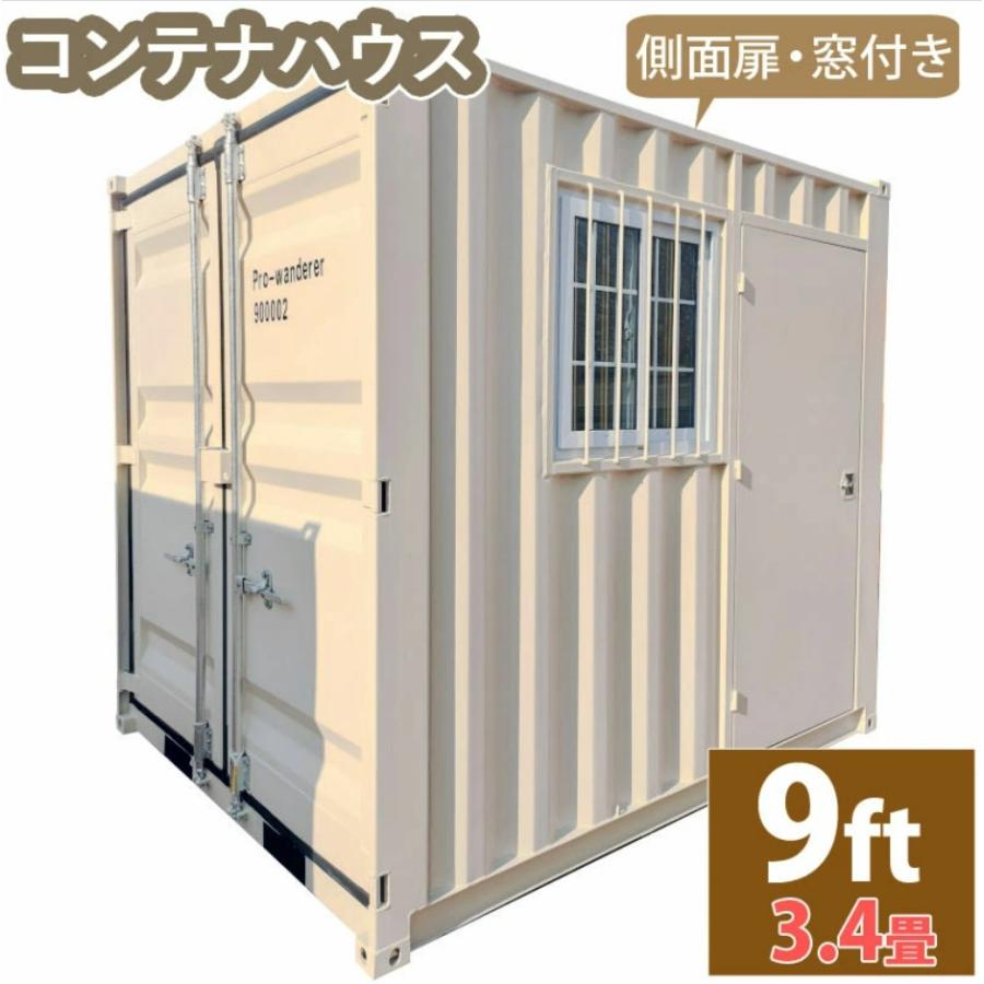 ご成約】アルミコンテナBOX 倉庫 物置