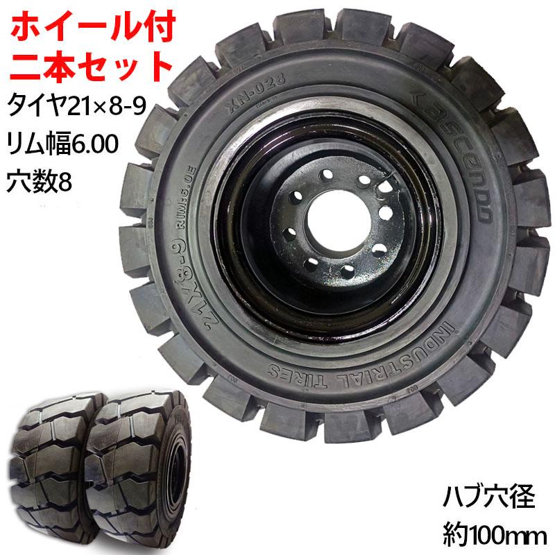 フォークリフト タイヤ 新品 ノーパンクタイヤ リング式ホイール付 2本 