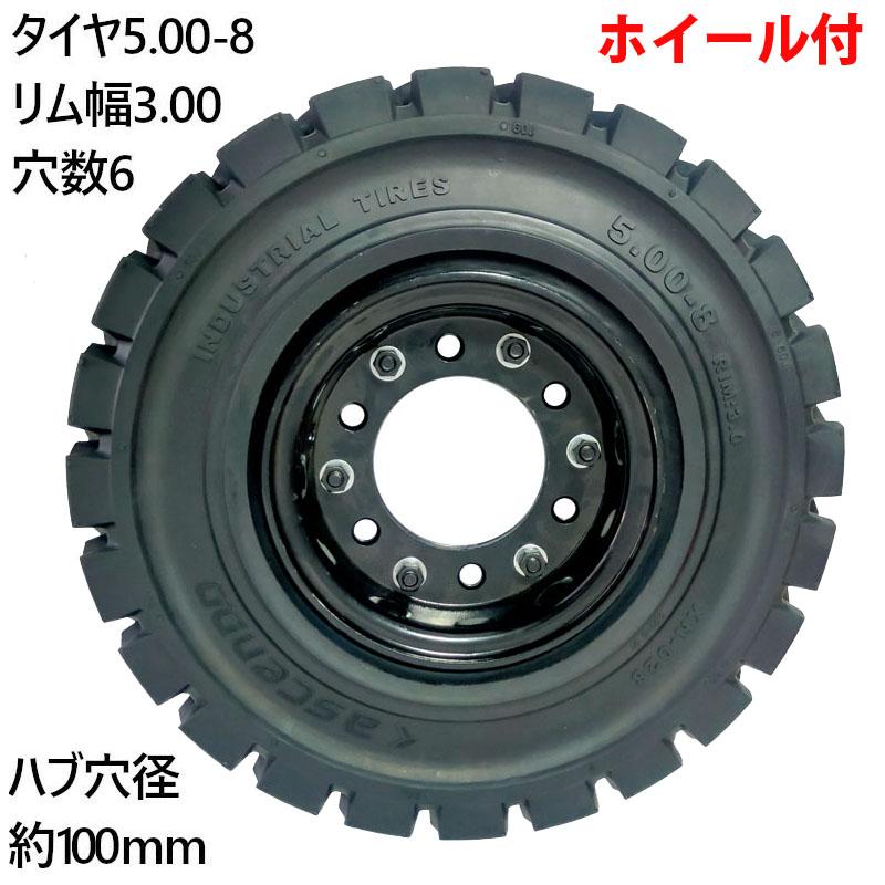 R*O様 ★フォークリフトタイヤ★4本セット★1.5トン用 フォークリフトタイヤ フォークリフト タイヤ 500 8 フォーク 重機