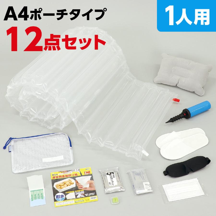 52152 帰宅困難者支援12点セット : 雀華ヤフー店 - 通販 - Yahoo!ショッピング