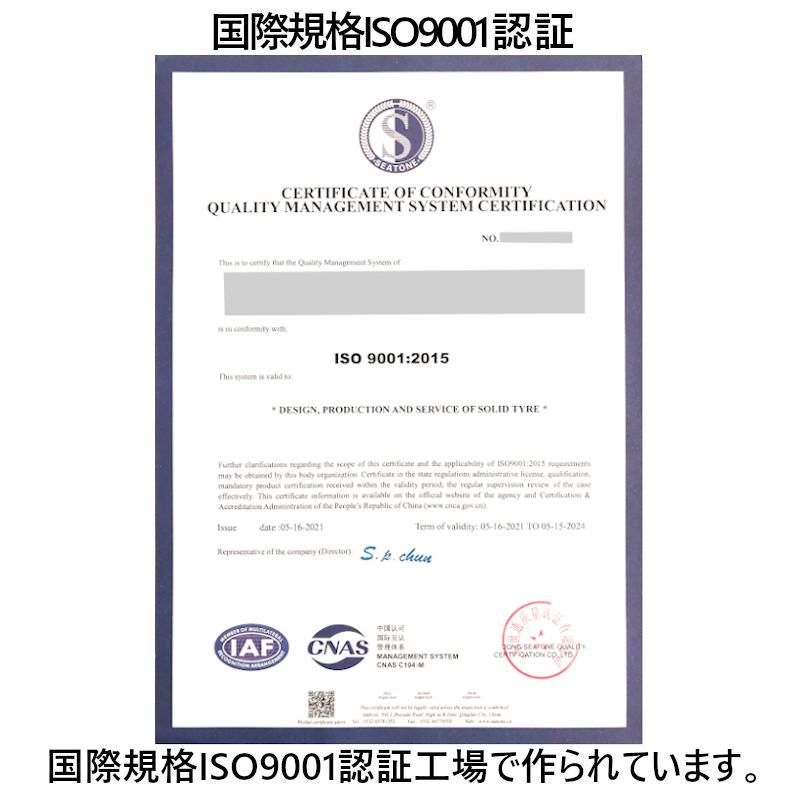 フォークリフトタイヤ フォークリフト タイヤ 600 9 フォーク 重機