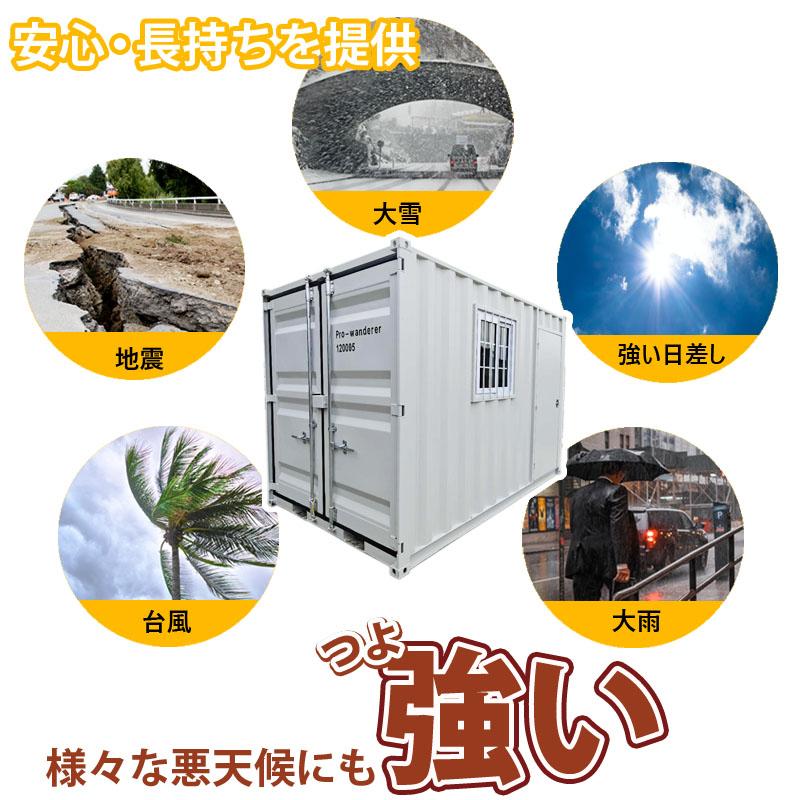 ドライスチールコンテナ 5ft 物置 倉庫 コンテナハウス 大型物置 屋外