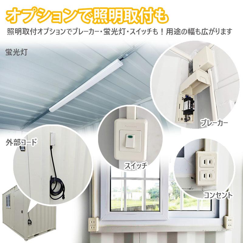 ドライスチールコンテナ 9ft 物置 倉庫 コンテナハウス 大型物置 ドライスチールコンテナ 9ft 物置 倉庫 コンテナハウス 大型物置
