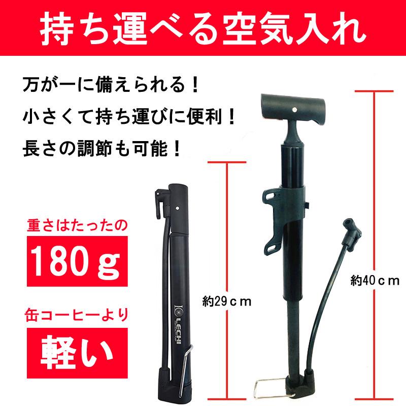 LECHI 空気入れ ミニフロアポンプ 携帯用ポンプ アメリカ式 米式