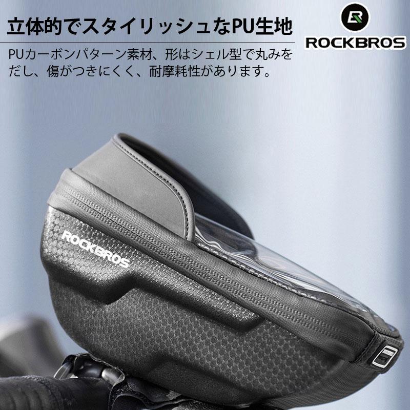 フロントバッグ 防水 自転車 スマホ収納 ハンドルバーバッグ スマホ