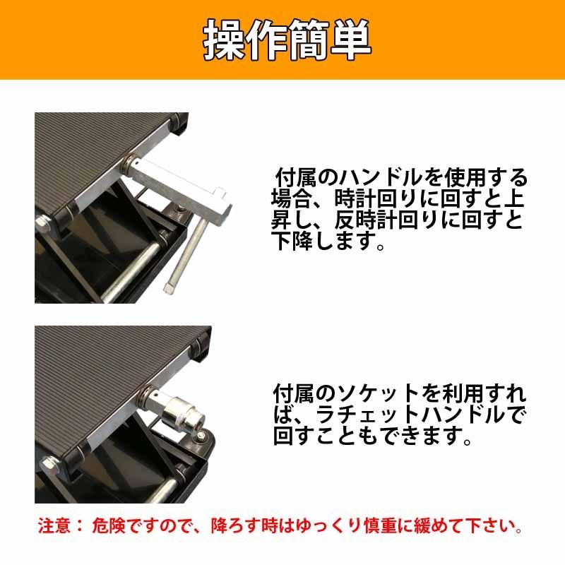 耐荷重500kgローリー付きバイク用ジャッキ バイクジャッキ オートバイ用ジャッキ スチール製 耐荷重500kg