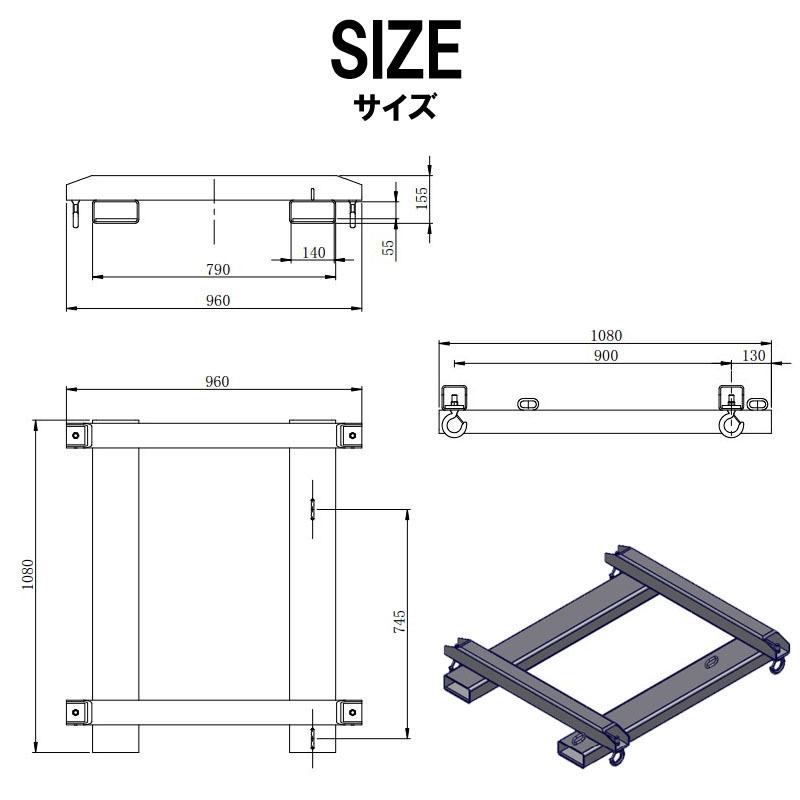 フォークリフト用フレコン吊具 四方フック フォークリフト用 アタッチメント フレコンバック 吊り具 BJFL25｜jakuhana｜07