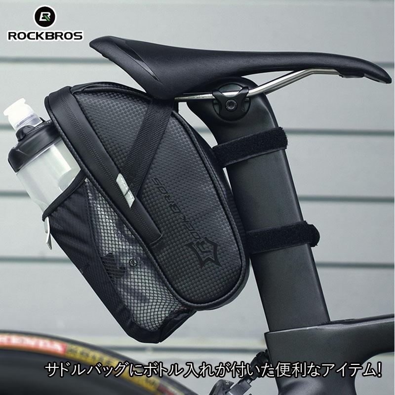 サドルバッグ 自転車 リアシート黒 バッグ ロードバイク クロスバイク