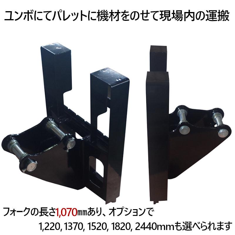 ミニショベル 小型ショベル用 バックレストアタッチメント CHCJS40