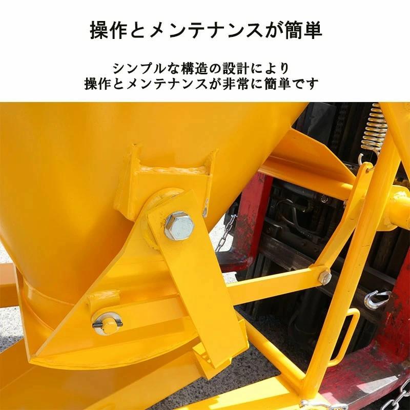 生コンクリートバケット 生コン用ホッパー コンクリートキブル