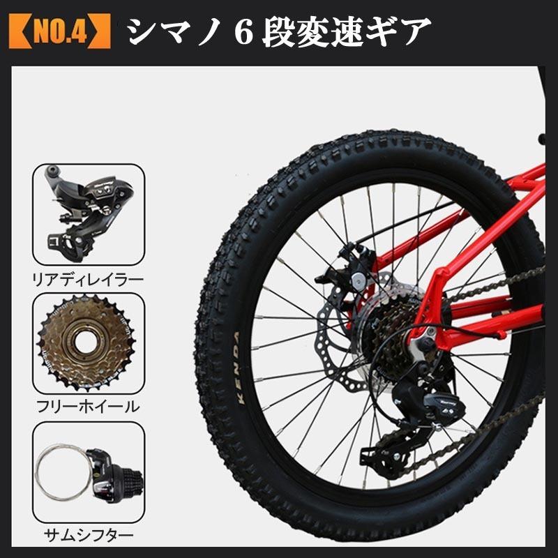 ジュニアバイク 20インチ 黄色 キッズバイク シマノ6段変速 マウンテン