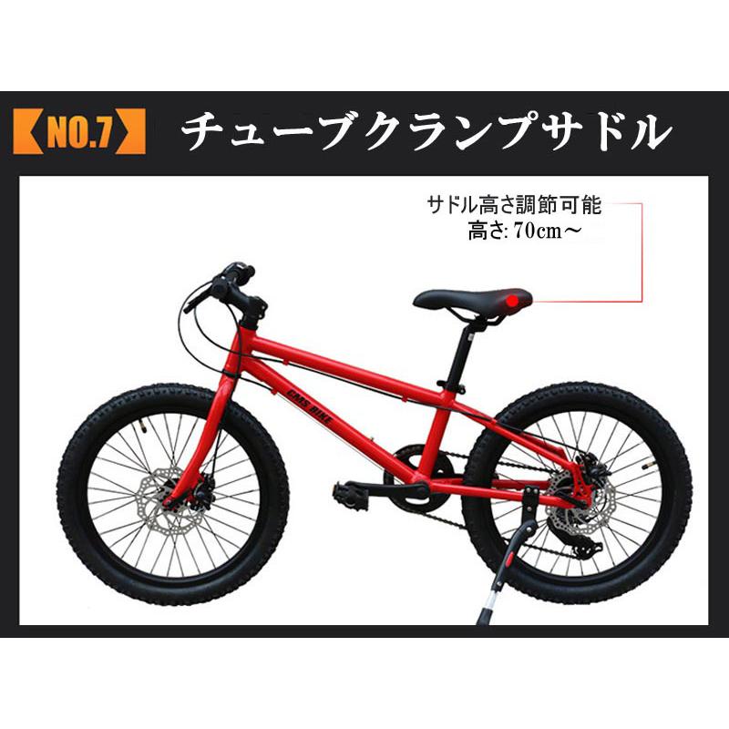 ジュニアバイク 20インチ 黄色 キッズバイク シマノ6段変速