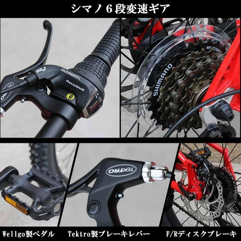 20インチ ジュニアマウンテンバイク シマノ6段変速ギア レッド クロス