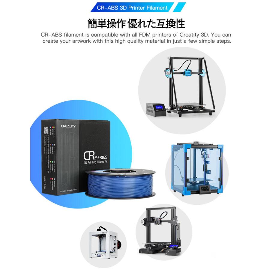 フルセット】CREALITY 3Dプリンター本体 フィラメントCR-10 v2 プリンター