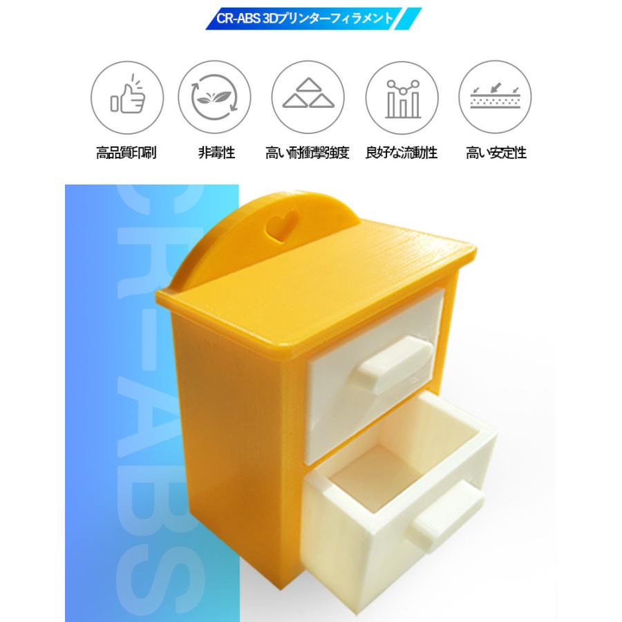 【新品】Cube 純正 3Dプリンター用 ABS樹脂カートリッジ 4色セット 3Dプリンター CR-ABS フィラメント グレー灰色 Creality社 Ender