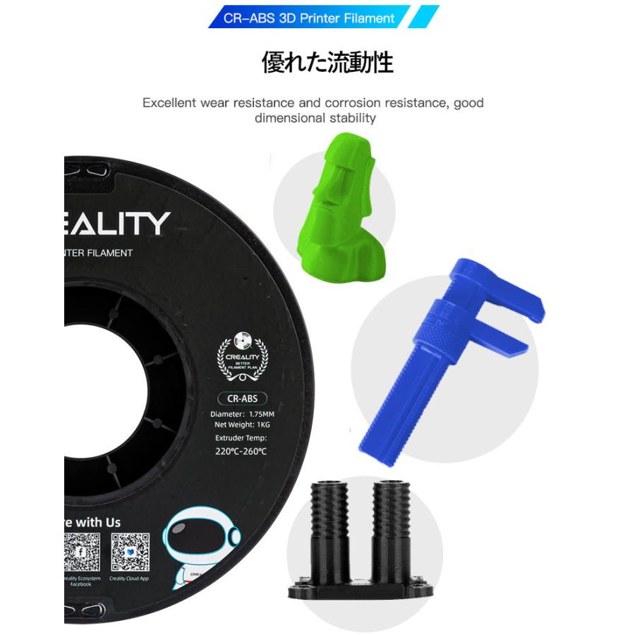 3Dプリンター CR-ABS フィラメント イエロー 黄色 Creality社 Ender
