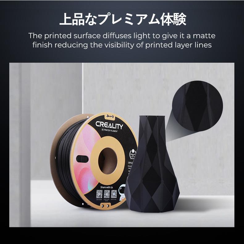 3Dプリンター フィラメント マットカラー グレー 灰色 Creality社