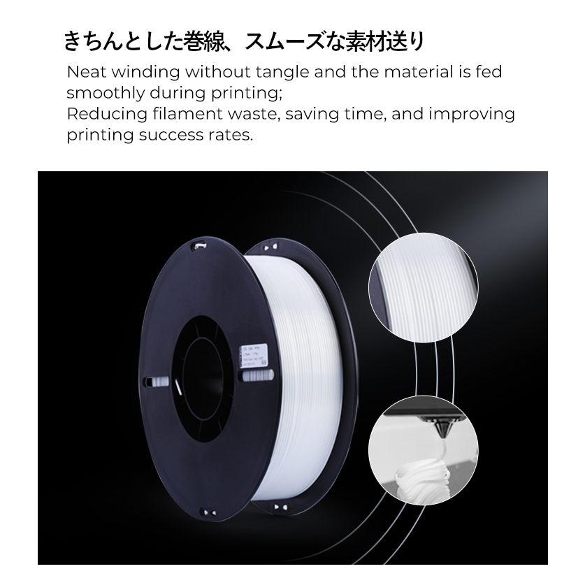 3Dプリンター CR-シルク フィラメント ゴールド 金色 Creality社 Ender