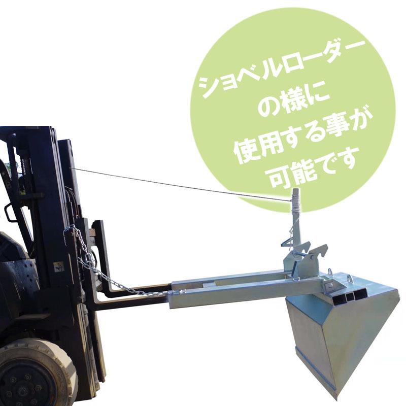 フォークリフト用バケット DBMNA-1100 ダンプ式バケット 